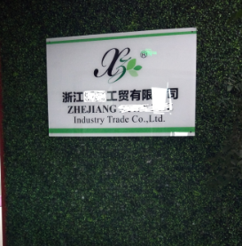 浙江XX工貿(mào)有限公司順利通過(guò)BSCI驗(yàn)廠(chǎng)?