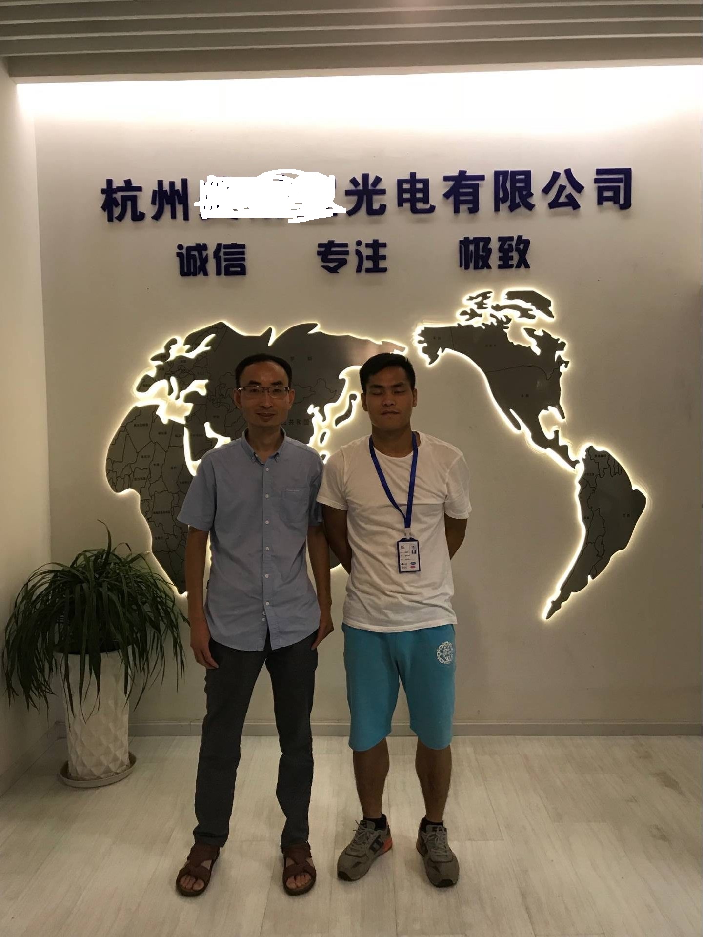 杭州XXX光電有限公司與康華合作BSCI驗(yàn)廠(chǎng)