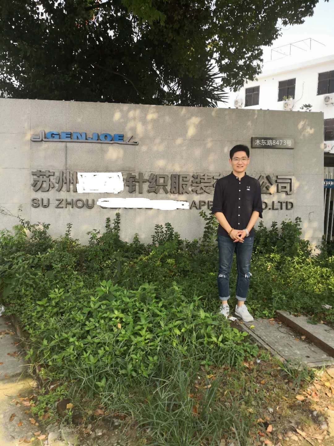 蘇州XX針織服裝有限公司與康華合作BSCI驗(yàn)廠(chǎng)