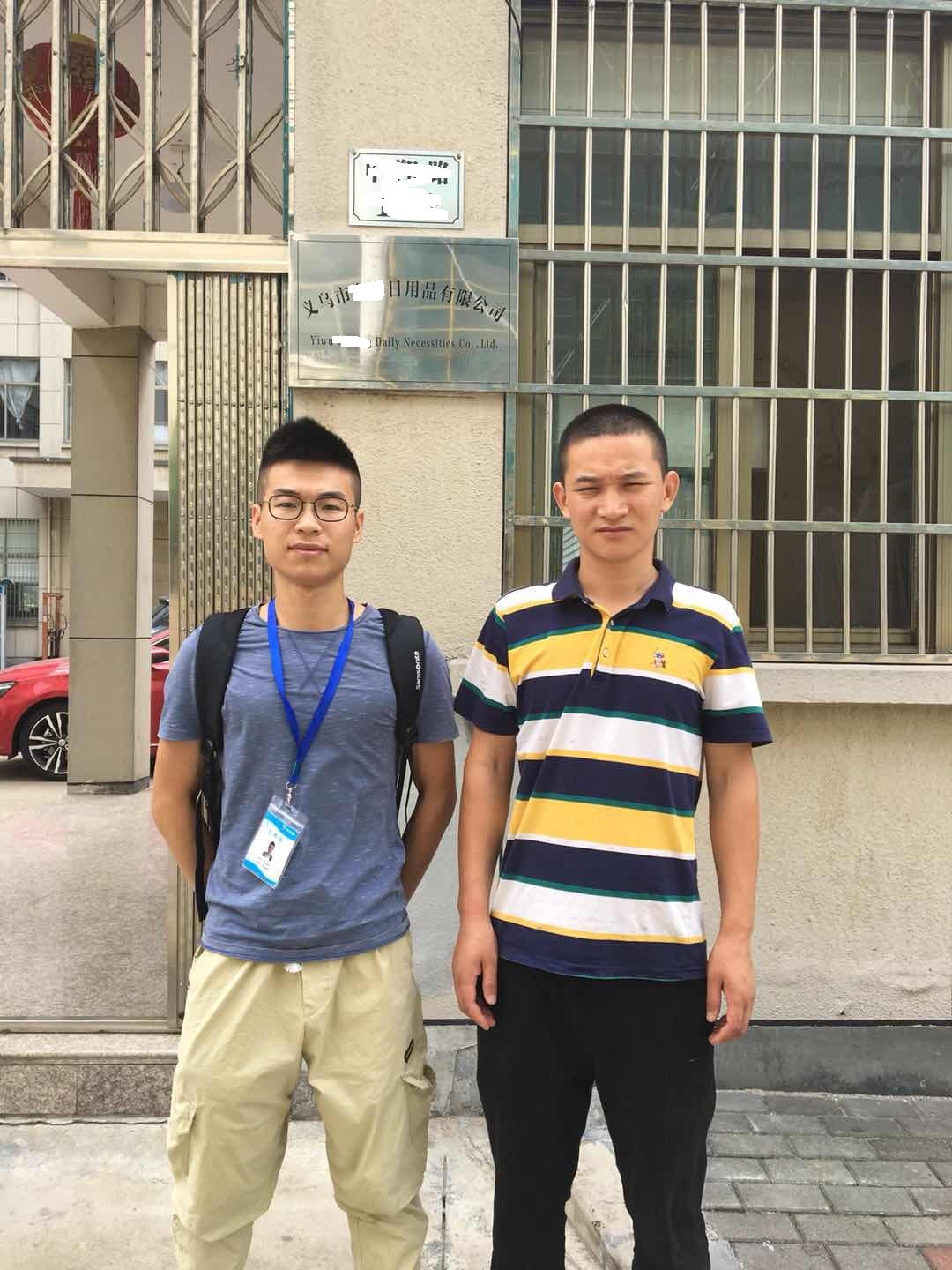義烏市XX日用品有限公司與康華驗(yàn)廠(chǎng)合作AVON驗(yàn)廠(chǎng)