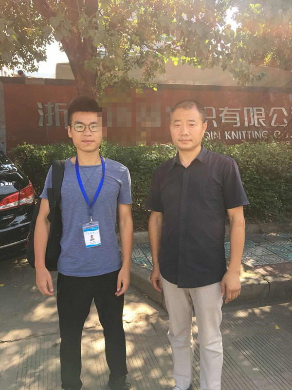 浙江xx針織有限公司合作TARGET反恐驗(yàn)廠(chǎng)