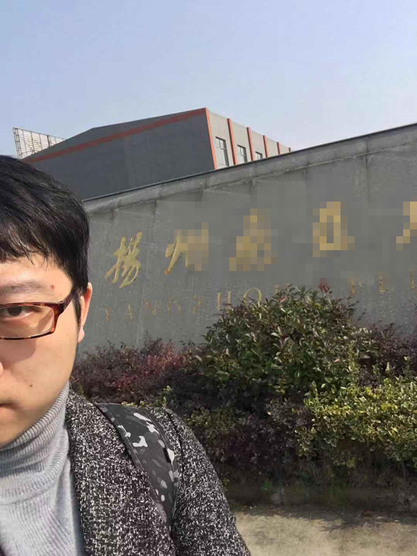 揚(yáng)州XX體育用品有限公司與康華合作BSCI驗(yàn)廠(chǎng)