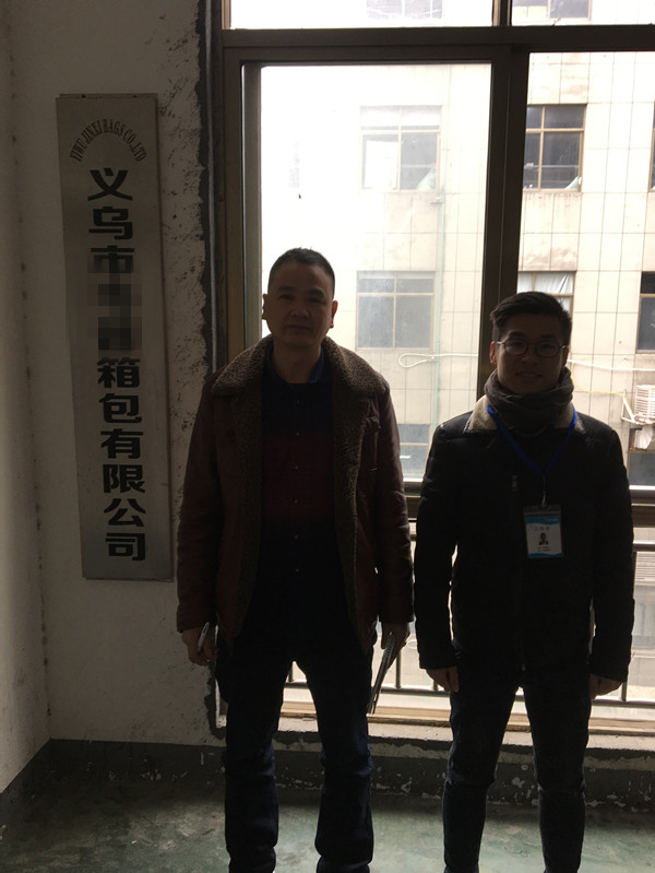 義烏XX箱包有限公司與康華合作SEDEX-4P 的驗(yàn)廠(chǎng)合作