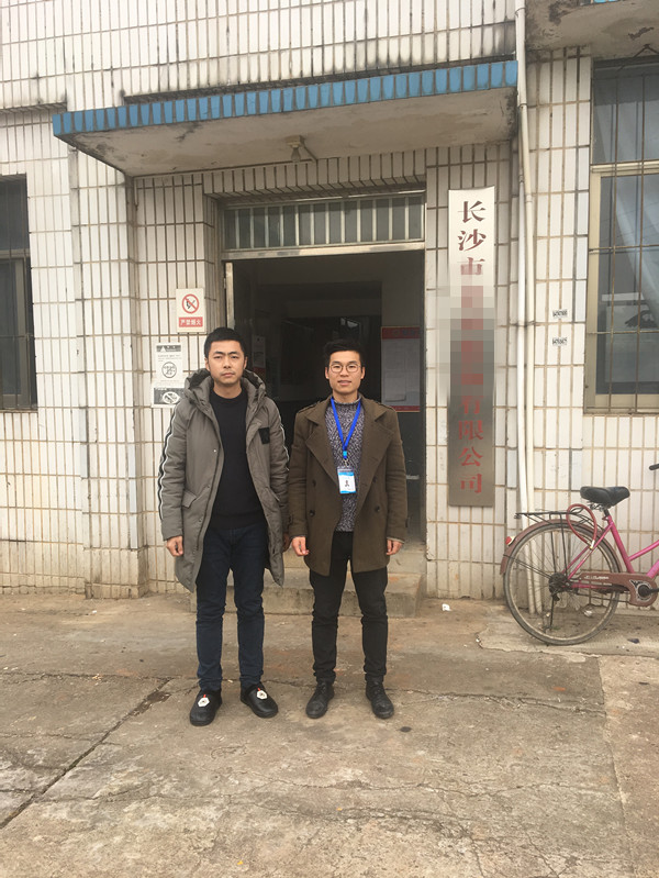 長(zhǎng)沙XX服裝有限公司與康華合作客戶(hù)品質(zhì)驗(yàn)廠(chǎng)