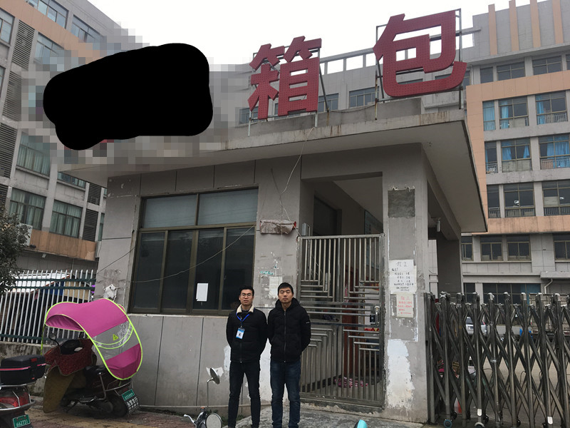 義烏XX箱包有限公司與康華合作似鳥(niǎo)品質(zhì)驗(yàn)廠(chǎng)