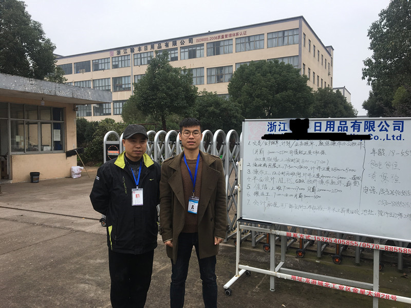 浙江xx日用品有限公司與康華合作客戶(hù)屈臣氏品質(zhì)驗(yàn)廠(chǎng)