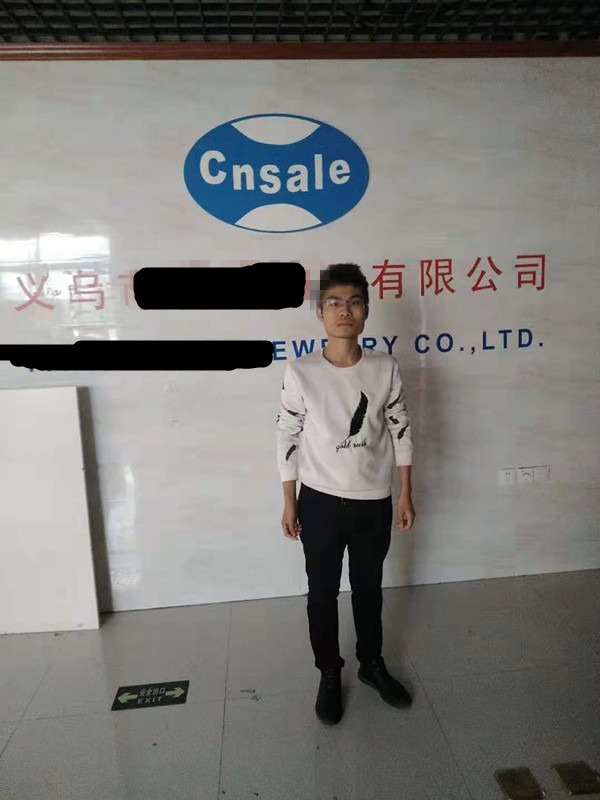 義烏市XX飾品有限公司與康華合作BSCI驗(yàn)廠(chǎng)