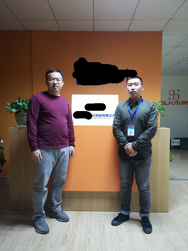 寧波XX文化用品有限公司與康華合作FSC驗(yàn)廠(chǎng)